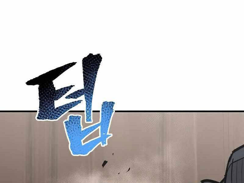 Thiên Ma Phi Thăng Truyện Chapter 22 - Trang 2