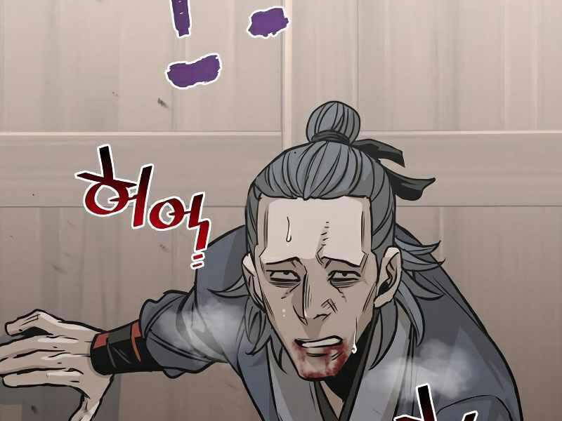 Thiên Ma Phi Thăng Truyện Chapter 22 - Trang 2