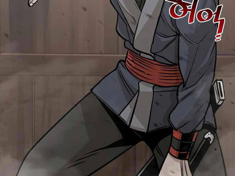 Thiên Ma Phi Thăng Truyện Chapter 22 - Trang 2