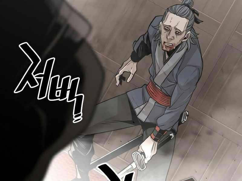 Thiên Ma Phi Thăng Truyện Chapter 22 - Trang 2