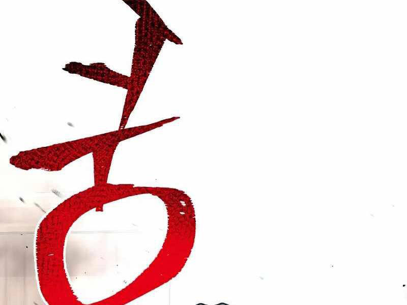 Thiên Ma Phi Thăng Truyện Chapter 22 - Trang 2