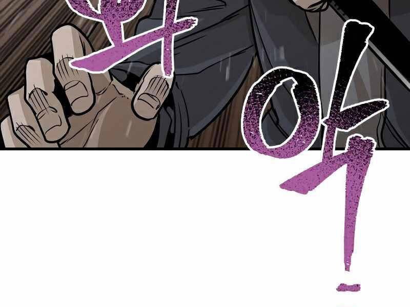 Thiên Ma Phi Thăng Truyện Chapter 22 - Trang 2