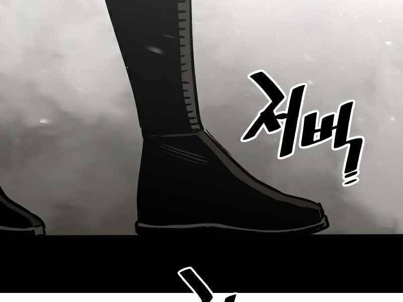Thiên Ma Phi Thăng Truyện Chapter 23.5 - Trang 2