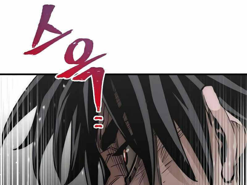 Thiên Ma Phi Thăng Truyện Chapter 23.5 - Trang 2