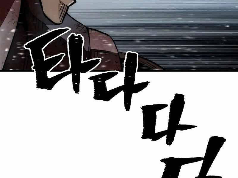 Thiên Ma Phi Thăng Truyện Chapter 23.5 - Trang 2