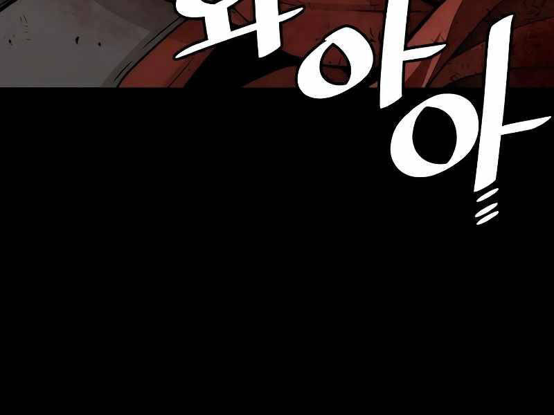 Thiên Ma Phi Thăng Truyện Chapter 23.5 - Trang 2