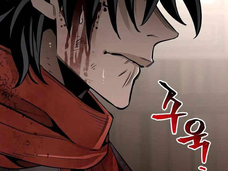 Thiên Ma Phi Thăng Truyện Chapter 23.5 - Trang 2