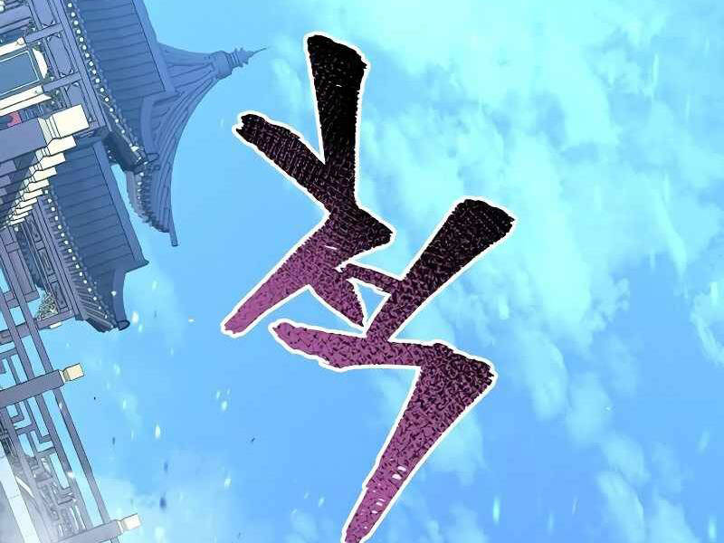 Thiên Ma Phi Thăng Truyện Chapter 23.5 - Trang 2