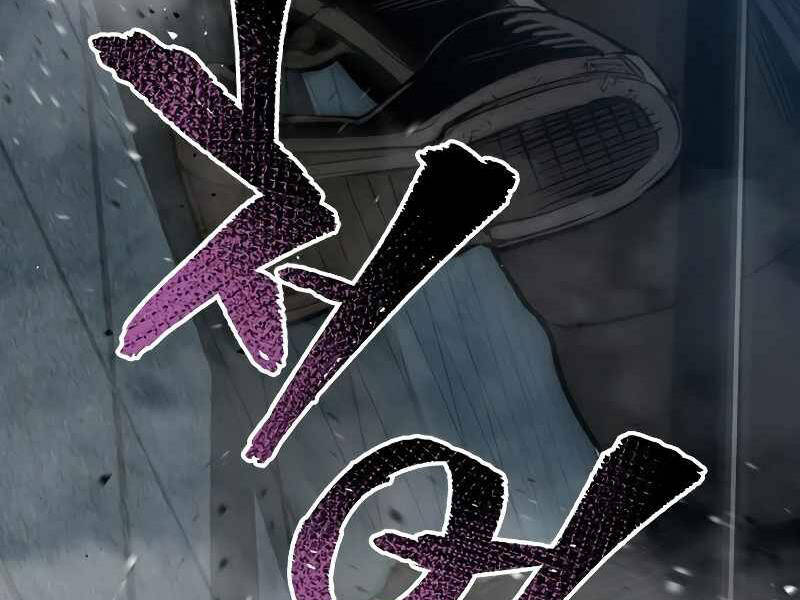 Thiên Ma Phi Thăng Truyện Chapter 23.5 - Trang 2