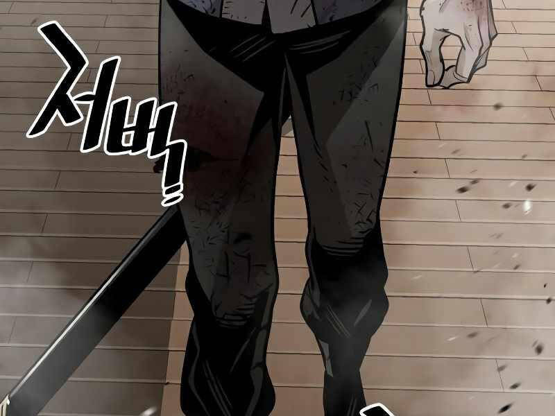 Thiên Ma Phi Thăng Truyện Chapter 23.5 - Trang 2