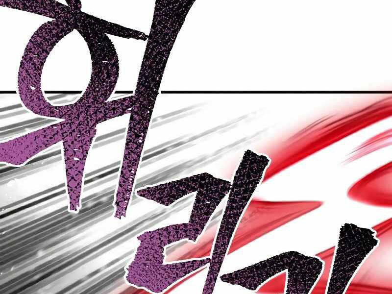 Thiên Ma Phi Thăng Truyện Chapter 23.5 - Trang 2