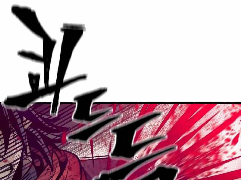 Thiên Ma Phi Thăng Truyện Chapter 23.5 - Trang 2