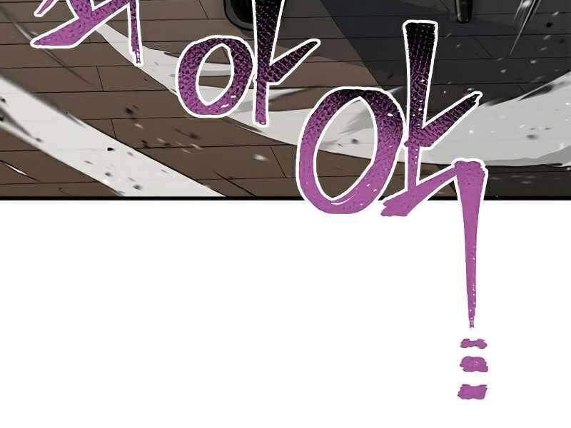 Thiên Ma Phi Thăng Truyện Chapter 23 - Trang 2