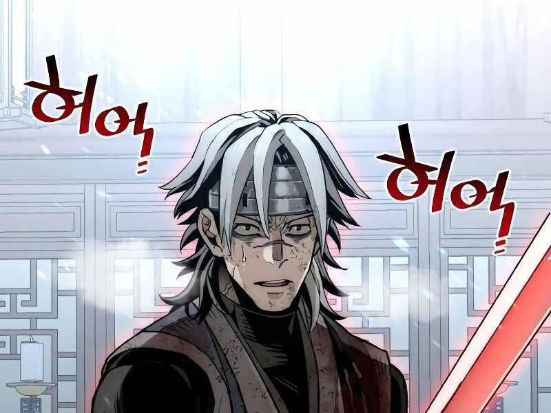 Thiên Ma Phi Thăng Truyện Chapter 23 - Trang 2