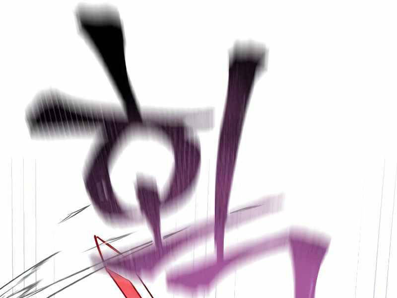 Thiên Ma Phi Thăng Truyện Chapter 23 - Trang 2