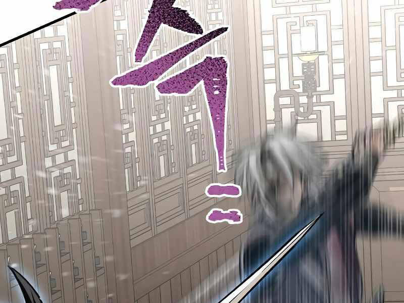 Thiên Ma Phi Thăng Truyện Chapter 23 - Trang 2