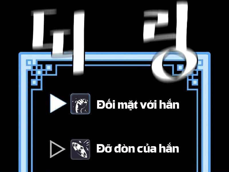 Thiên Ma Phi Thăng Truyện Chapter 23 - Trang 2