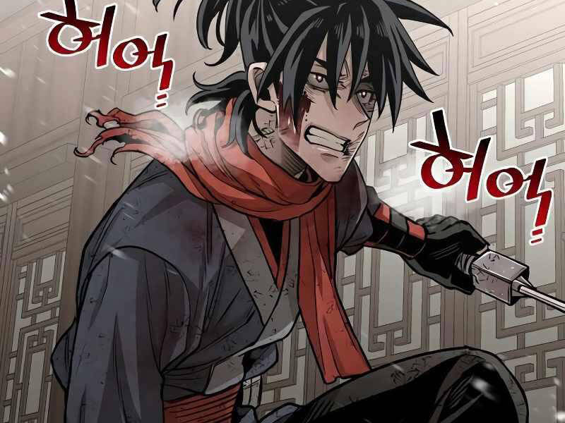 Thiên Ma Phi Thăng Truyện Chapter 23 - Trang 2