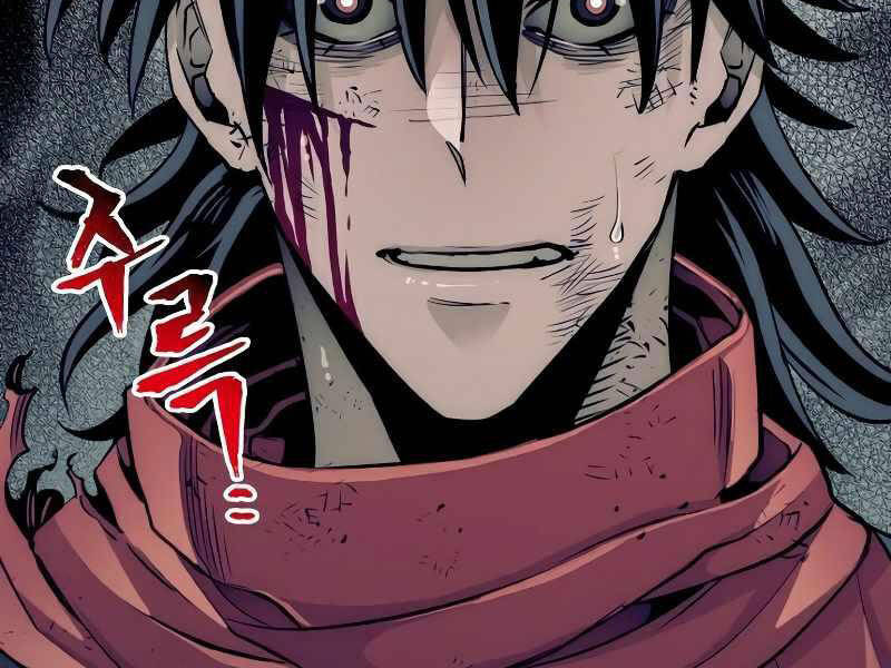 Thiên Ma Phi Thăng Truyện Chapter 23 - Trang 2