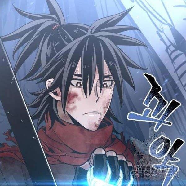 Thiên Ma Phi Thăng Truyện Chapter 24.5 - Trang 2