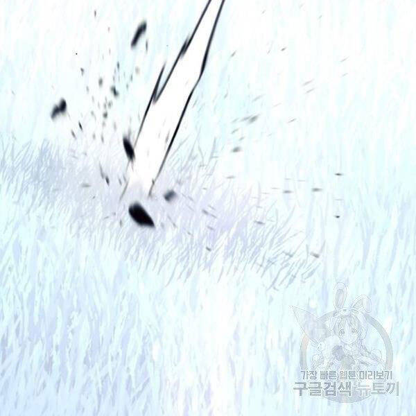 Thiên Ma Phi Thăng Truyện Chapter 24.5 - Trang 2