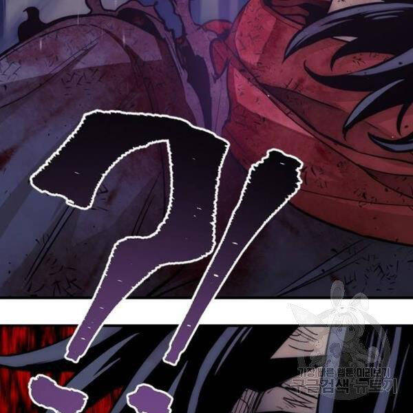 Thiên Ma Phi Thăng Truyện Chapter 24.5 - Trang 2