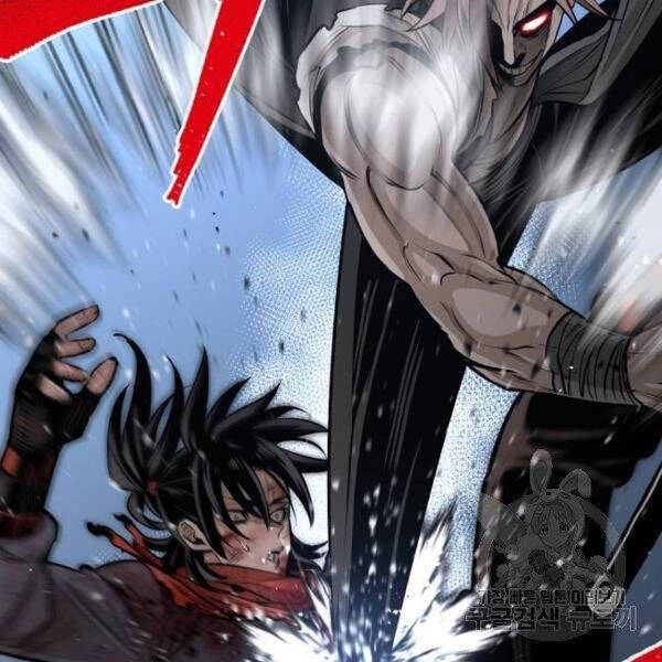 Thiên Ma Phi Thăng Truyện Chapter 24.5 - Trang 2