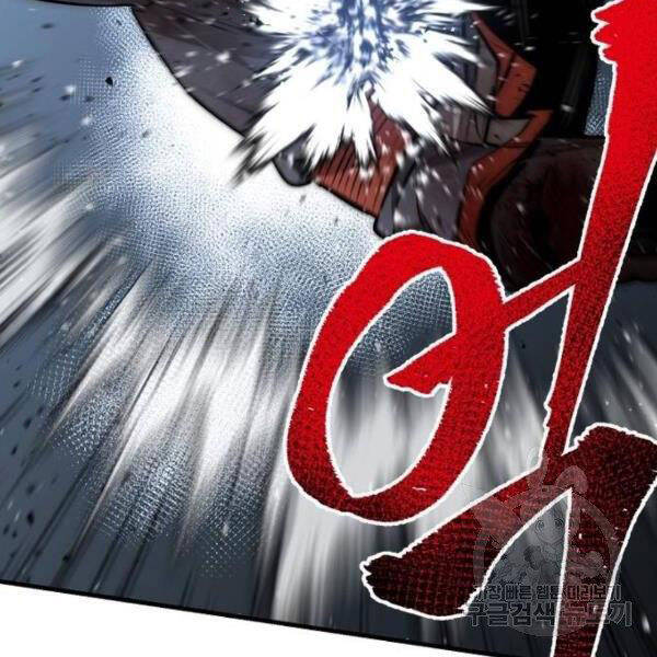 Thiên Ma Phi Thăng Truyện Chapter 24.5 - Trang 2