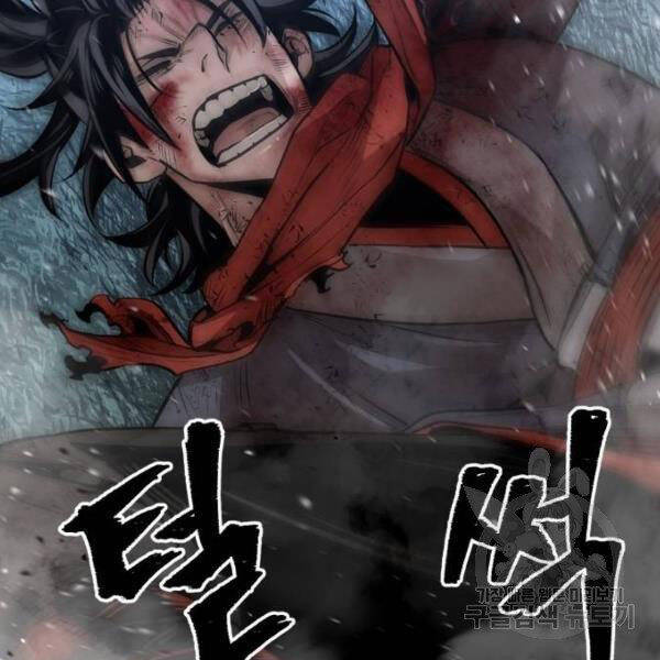 Thiên Ma Phi Thăng Truyện Chapter 24.5 - Trang 2