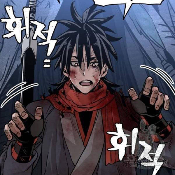 Thiên Ma Phi Thăng Truyện Chapter 24.5 - Trang 2