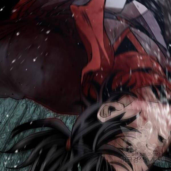 Thiên Ma Phi Thăng Truyện Chapter 24.5 - Trang 2