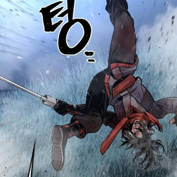 Thiên Ma Phi Thăng Truyện Chapter 24.5 - Trang 2