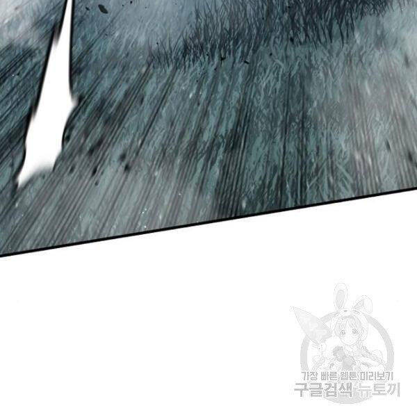 Thiên Ma Phi Thăng Truyện Chapter 24.5 - Trang 2