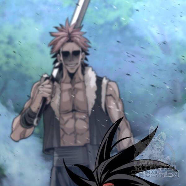 Thiên Ma Phi Thăng Truyện Chapter 24.5 - Trang 2