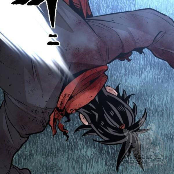 Thiên Ma Phi Thăng Truyện Chapter 24.5 - Trang 2