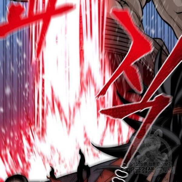 Thiên Ma Phi Thăng Truyện Chapter 24.5 - Trang 2