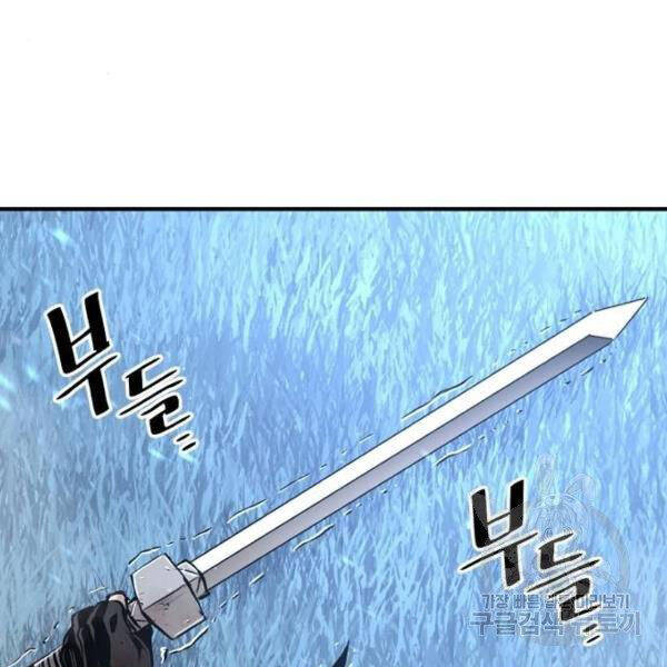 Thiên Ma Phi Thăng Truyện Chapter 24.5 - Trang 2