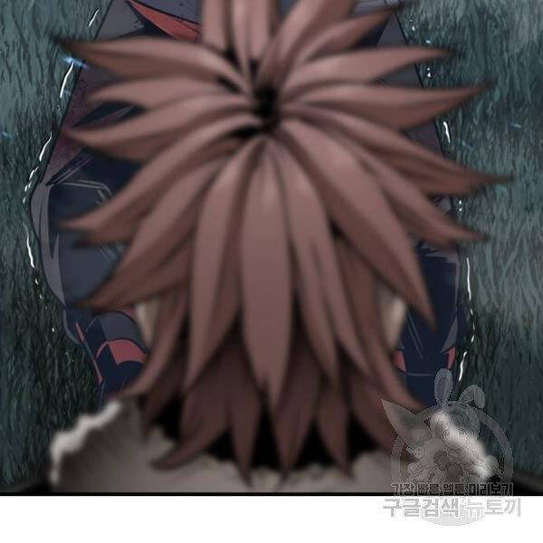 Thiên Ma Phi Thăng Truyện Chapter 24.5 - Trang 2