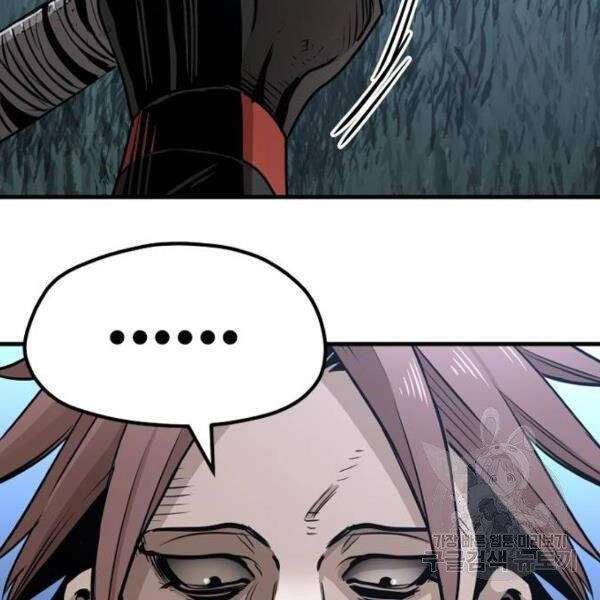 Thiên Ma Phi Thăng Truyện Chapter 24.5 - Trang 2