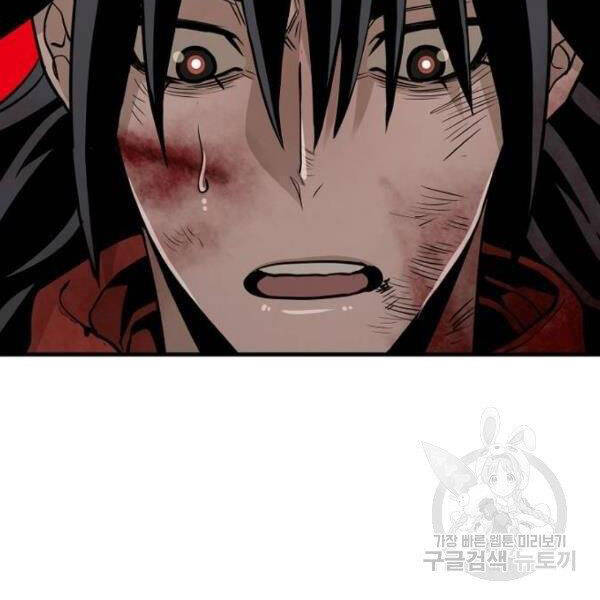 Thiên Ma Phi Thăng Truyện Chapter 24.5 - Trang 2