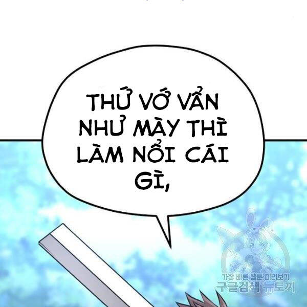 Thiên Ma Phi Thăng Truyện Chapter 24.5 - Trang 2