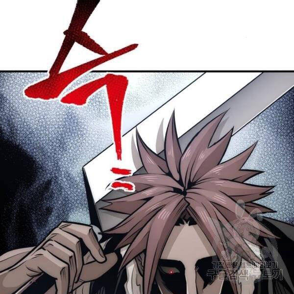 Thiên Ma Phi Thăng Truyện Chapter 24.5 - Trang 2