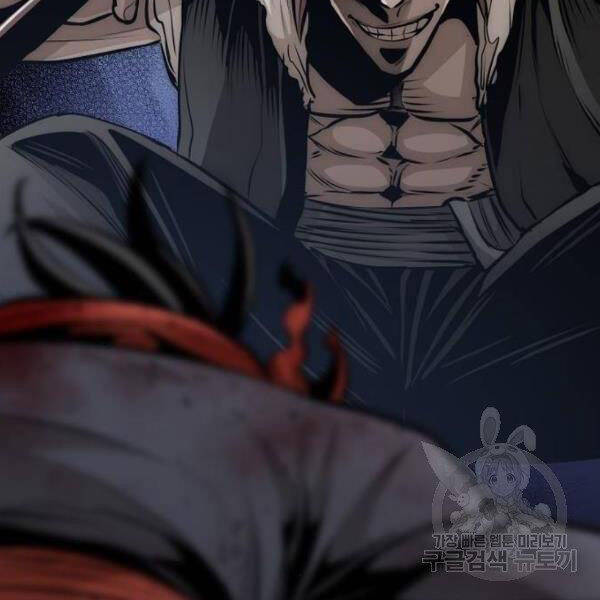 Thiên Ma Phi Thăng Truyện Chapter 24.5 - Trang 2