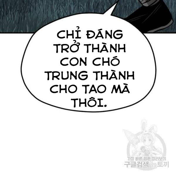 Thiên Ma Phi Thăng Truyện Chapter 24.5 - Trang 2