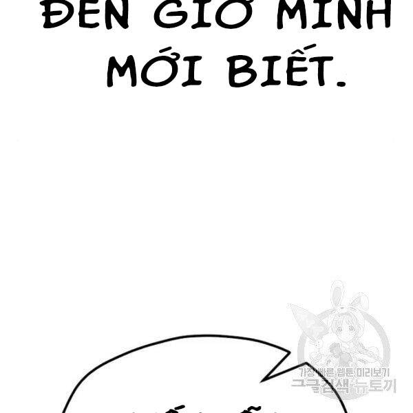 Thiên Ma Phi Thăng Truyện Chapter 24.5 - Trang 2