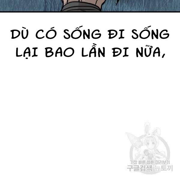 Thiên Ma Phi Thăng Truyện Chapter 24.5 - Trang 2