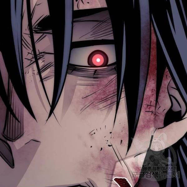 Thiên Ma Phi Thăng Truyện Chapter 24.5 - Trang 2