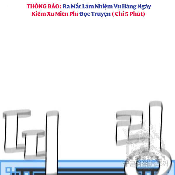 Thiên Ma Phi Thăng Truyện Chapter 24.5 - Trang 2