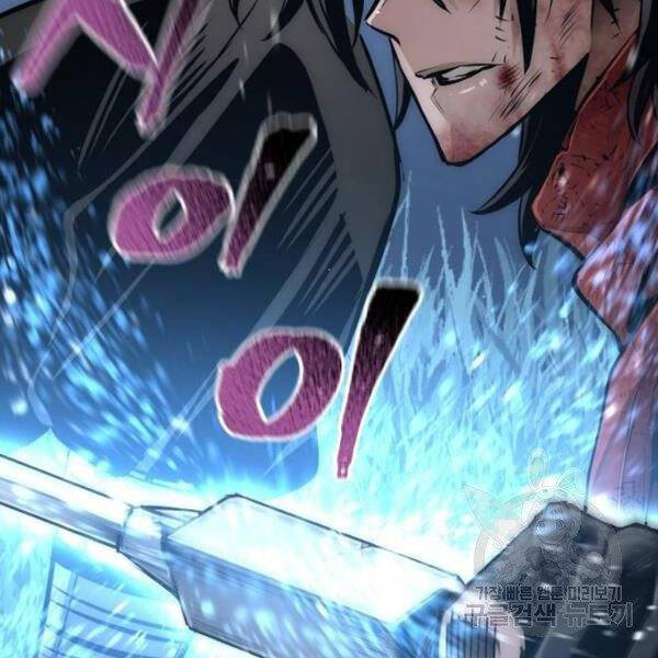 Thiên Ma Phi Thăng Truyện Chapter 24.5 - Trang 2