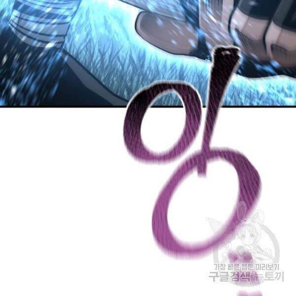 Thiên Ma Phi Thăng Truyện Chapter 24.5 - Trang 2